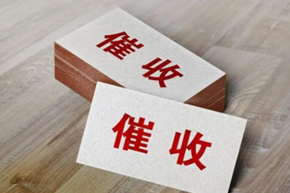 欠款被拘期限最长是多少？